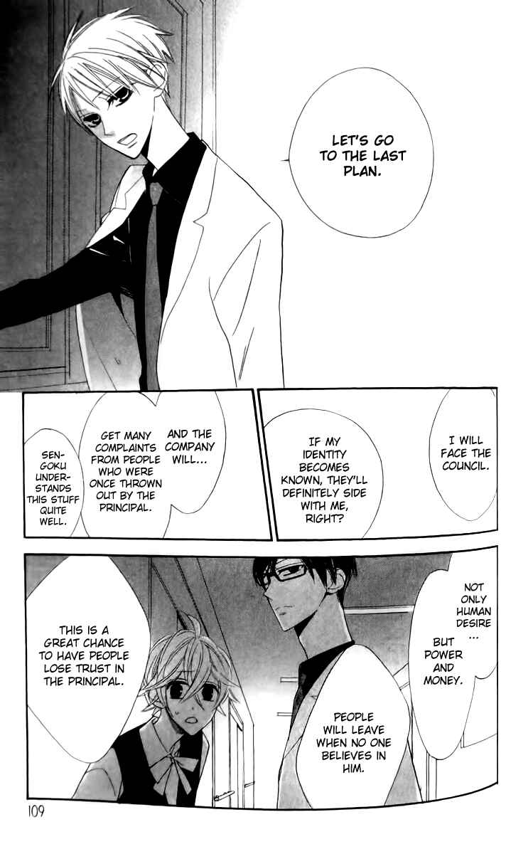 Page 17 Chapter 16 Love Sick