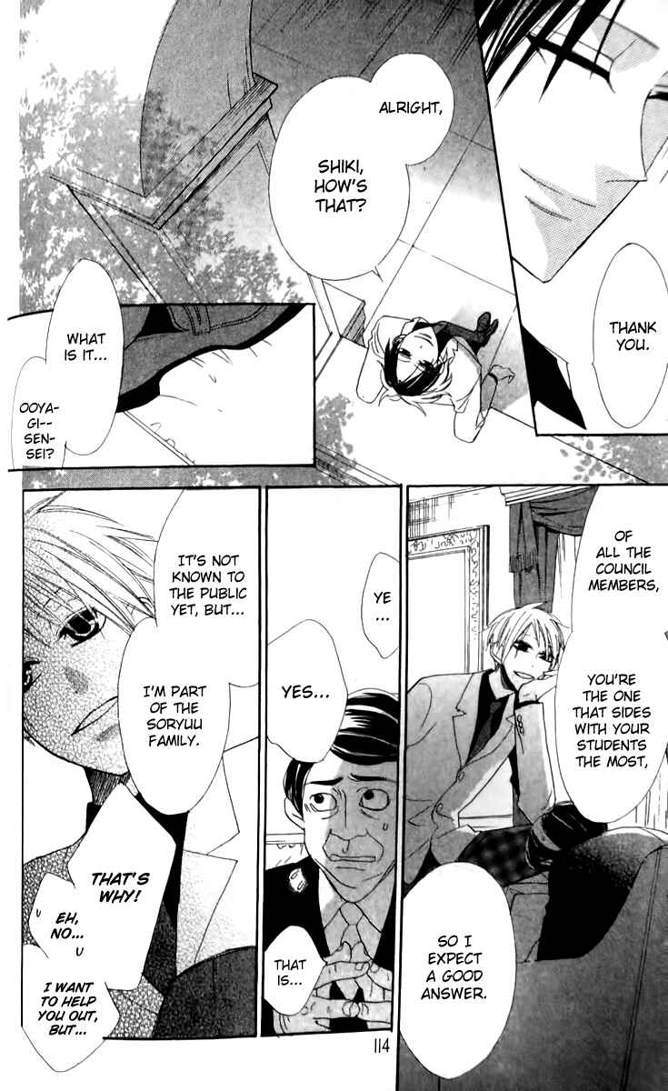 Page 21 Chapter 16 Love Sick