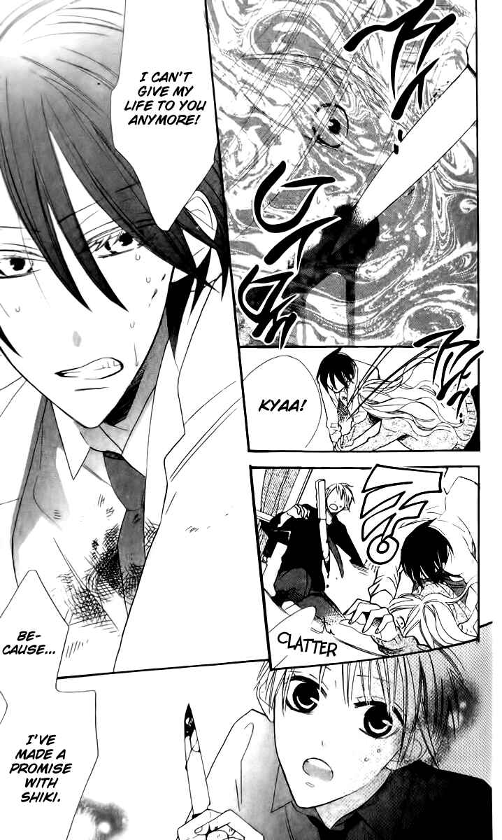 Page 6 Chapter 16 Love Sick