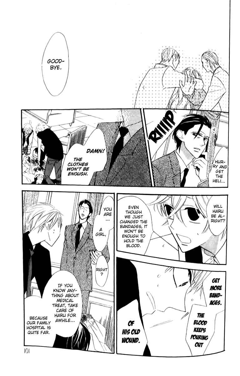 Page 8 Chapter 16 Love Sick