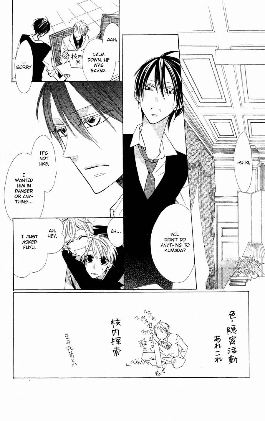 Page 2 Chapter 2 Love Sick