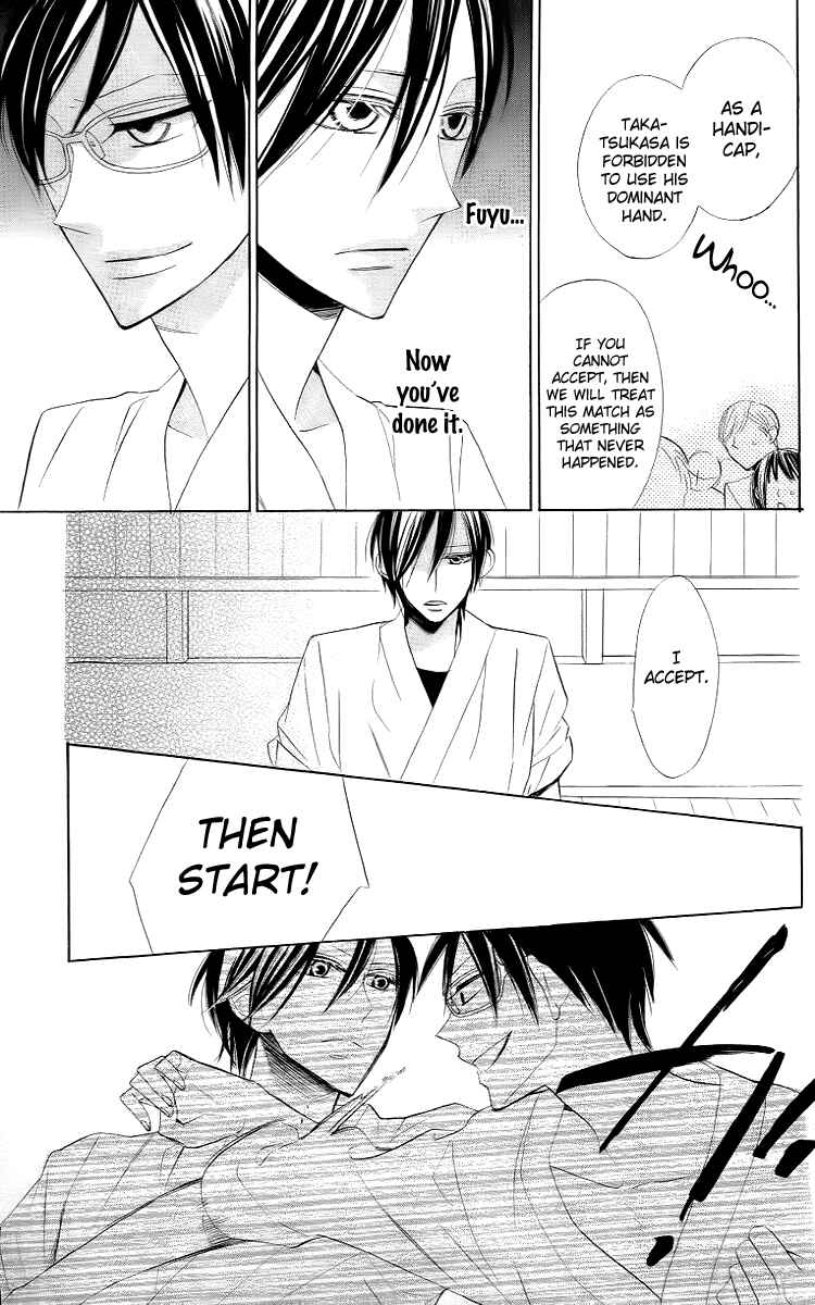 Page 13 Chapter 9 Love Sick