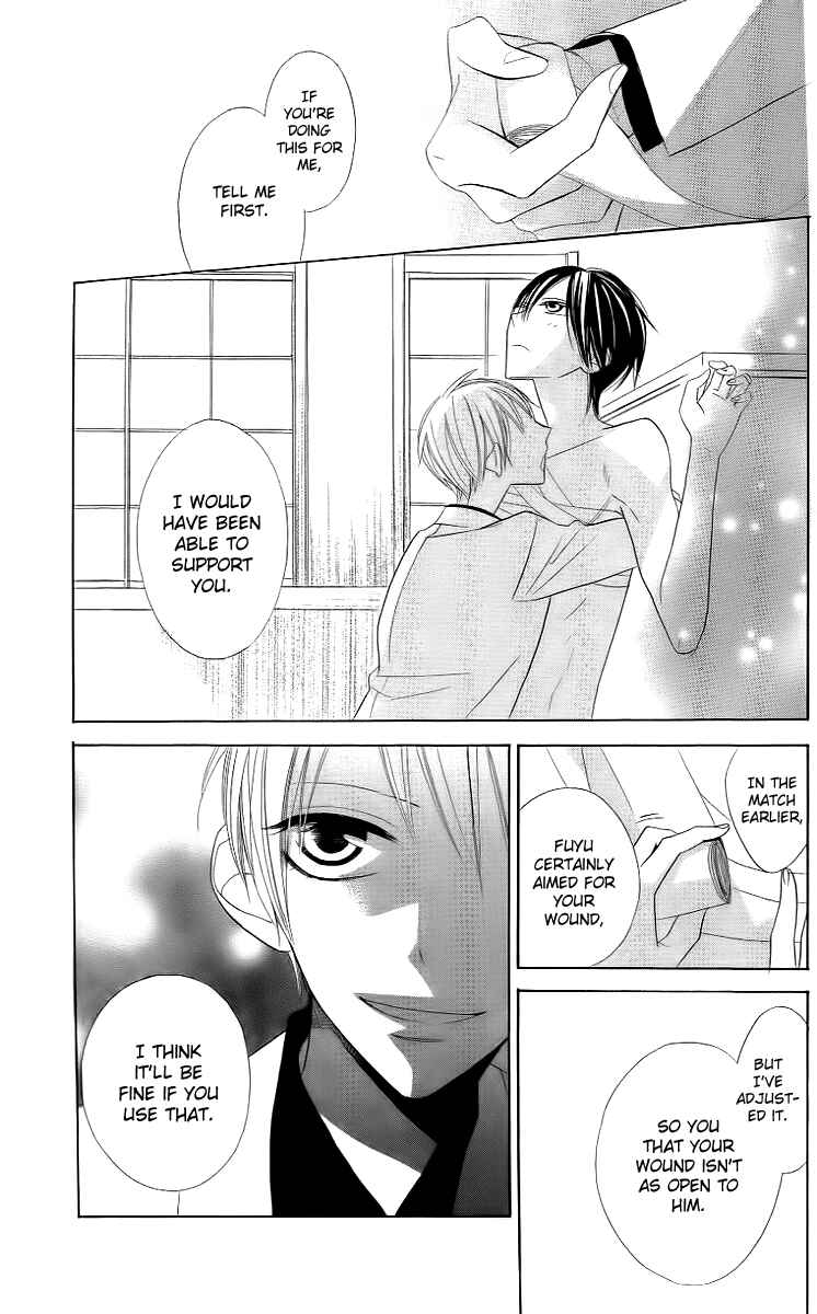 Page 17 Chapter 9 Love Sick