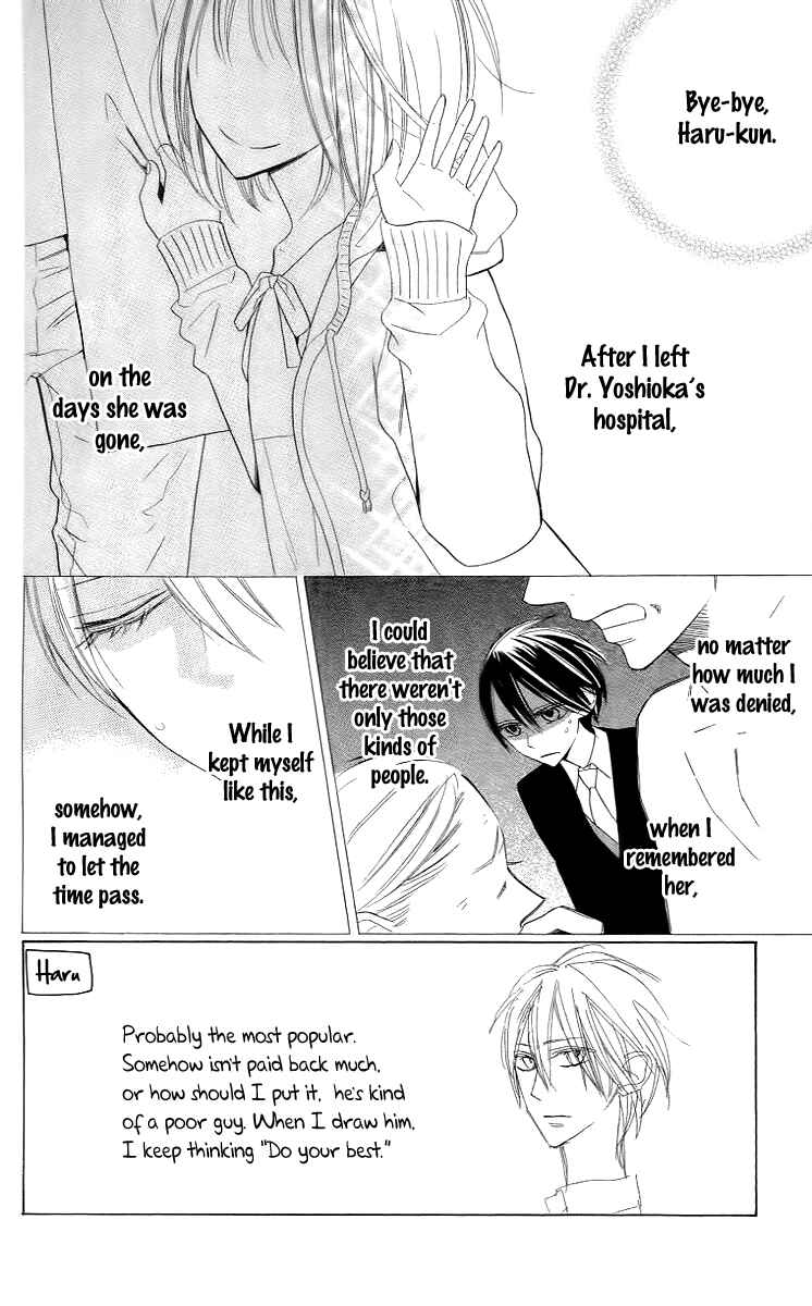 Page 2 Chapter 9 Love Sick
