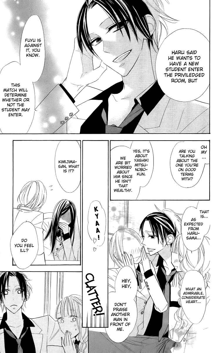 Page 5 Chapter 9 Love Sick