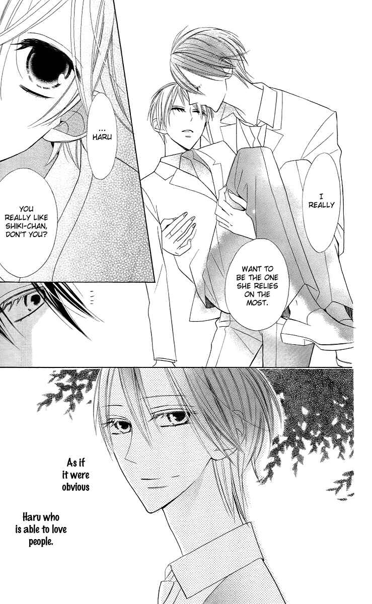 Page 14 Chapter 8 Love Sick