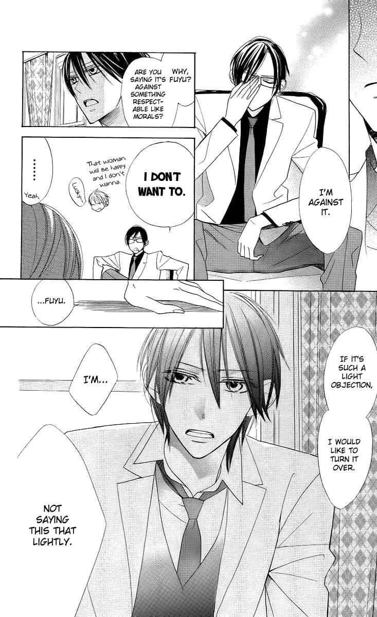 Page 17 Chapter 8 Love Sick