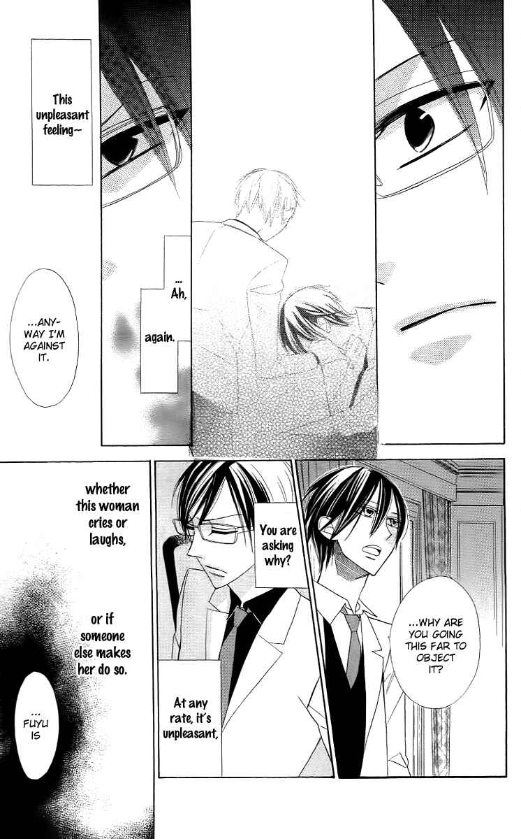 Page 18 Chapter 8 Love Sick