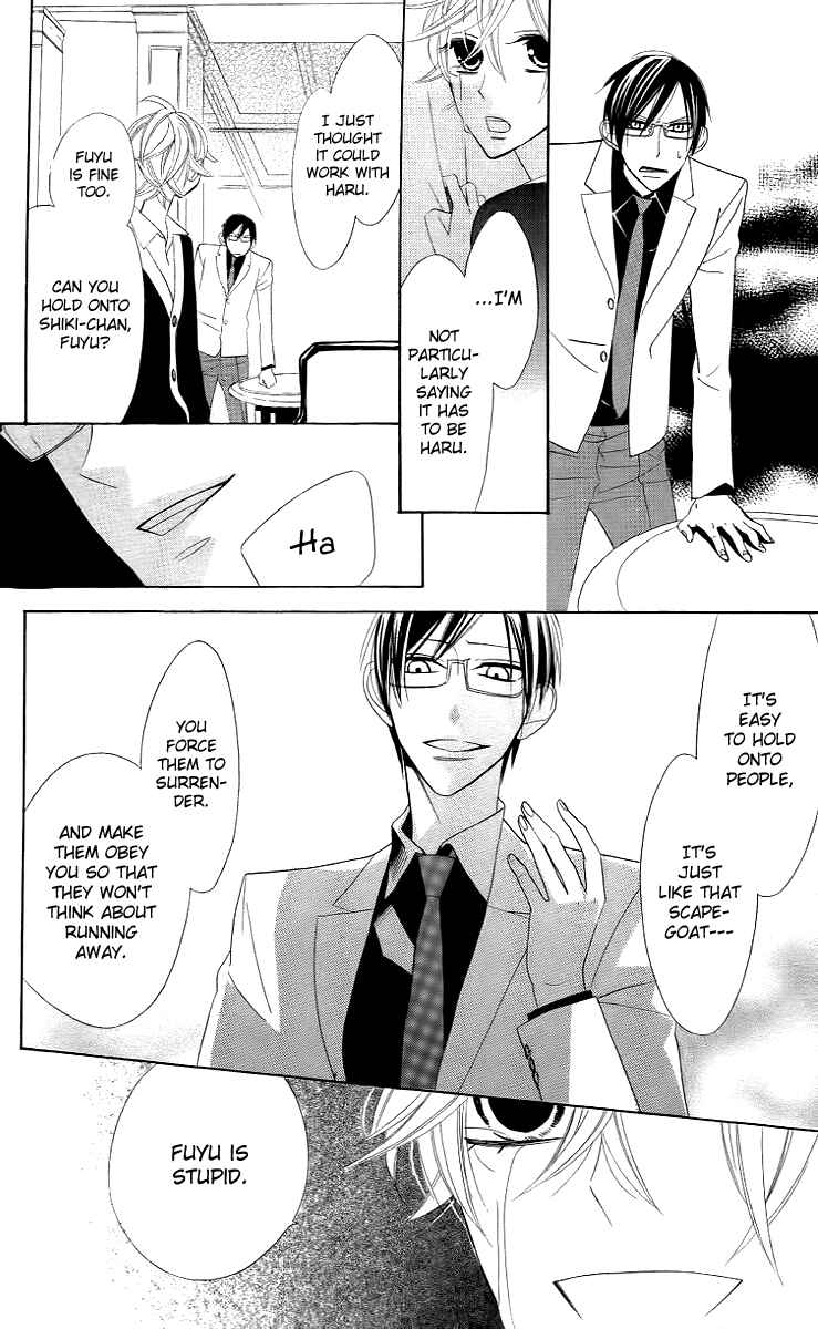 Page 23 Chapter 8 Love Sick