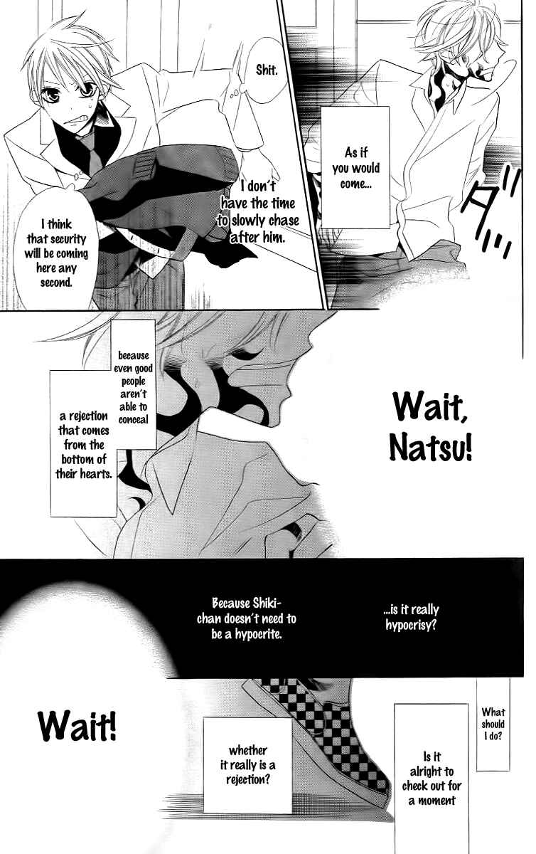 Page 5 Chapter 8 Love Sick