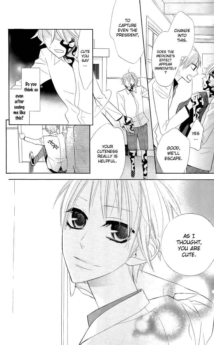 Page 7 Chapter 8 Love Sick