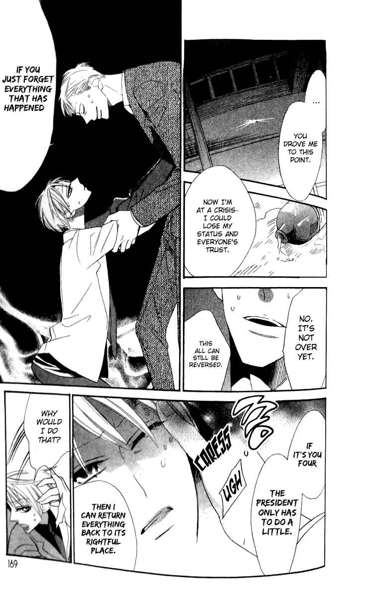 Page 13 Chapter 18 Love Sick