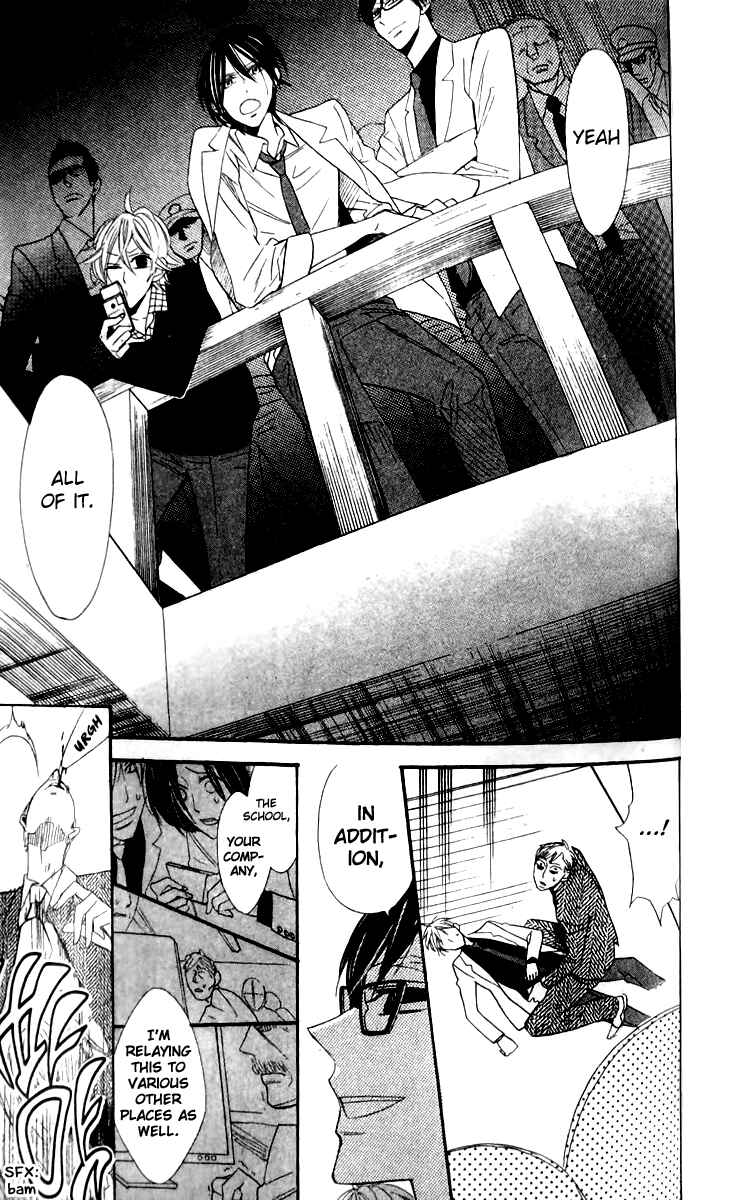 Page 17 Chapter 18 Love Sick