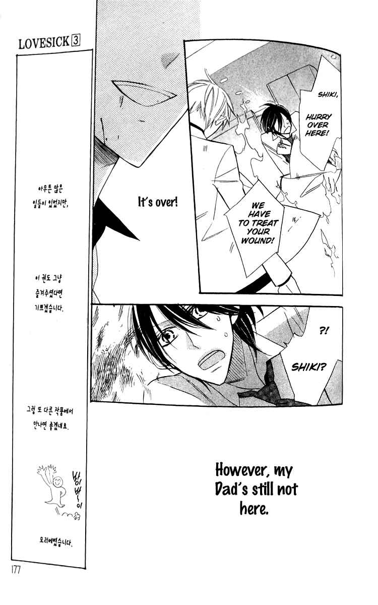 Page 21 Chapter 18 Love Sick