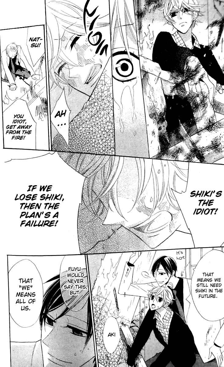 Page 24 Chapter 18 Love Sick