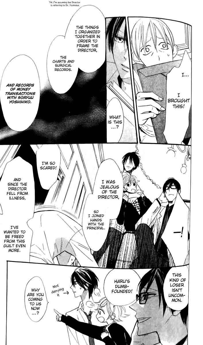 Page 5 Chapter 18 Love Sick