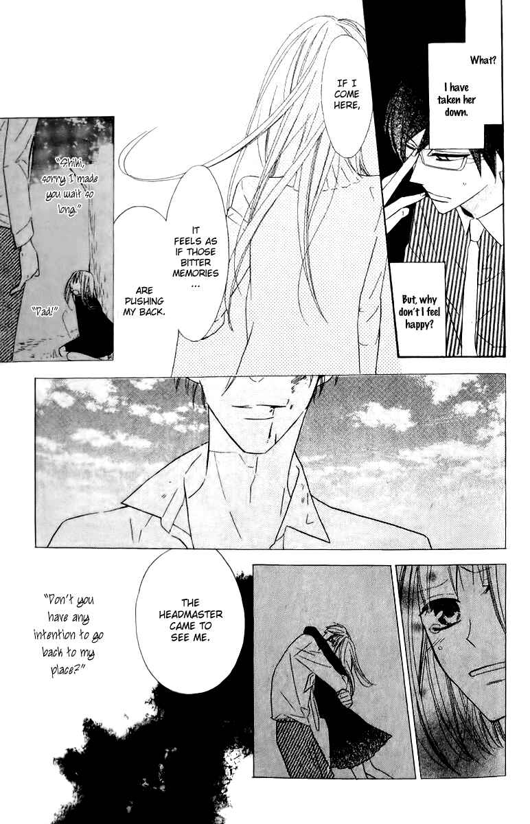Page 13 Chapter 13 Love Sick