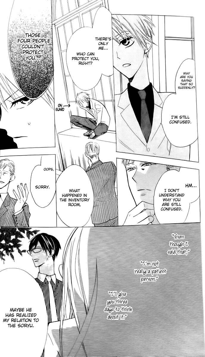 Page 14 Chapter 13 Love Sick