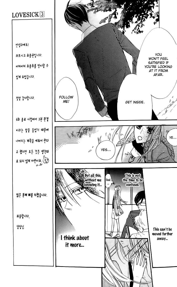 Page 15 Chapter 13 Love Sick