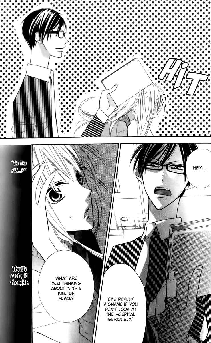 Page 19 Chapter 13 Love Sick