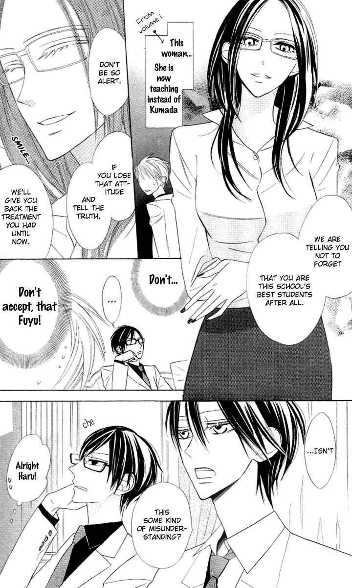 Page 11 Chapter 7 Love Sick