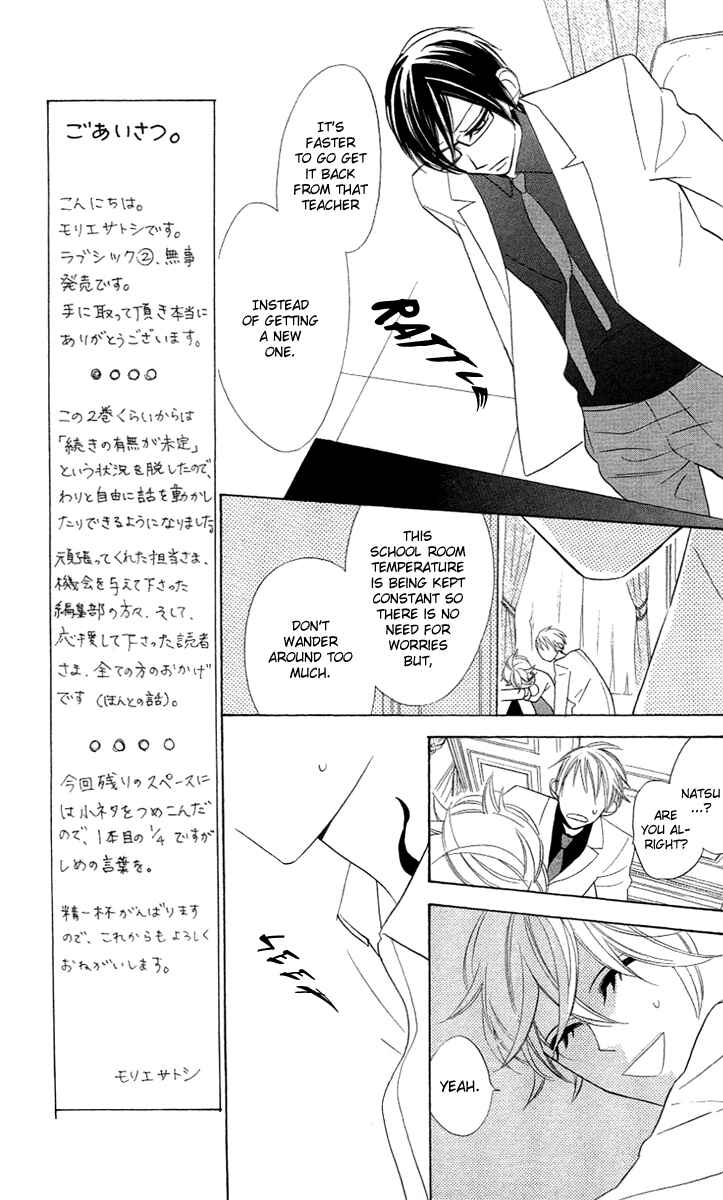 Page 21 Chapter 7 Love Sick