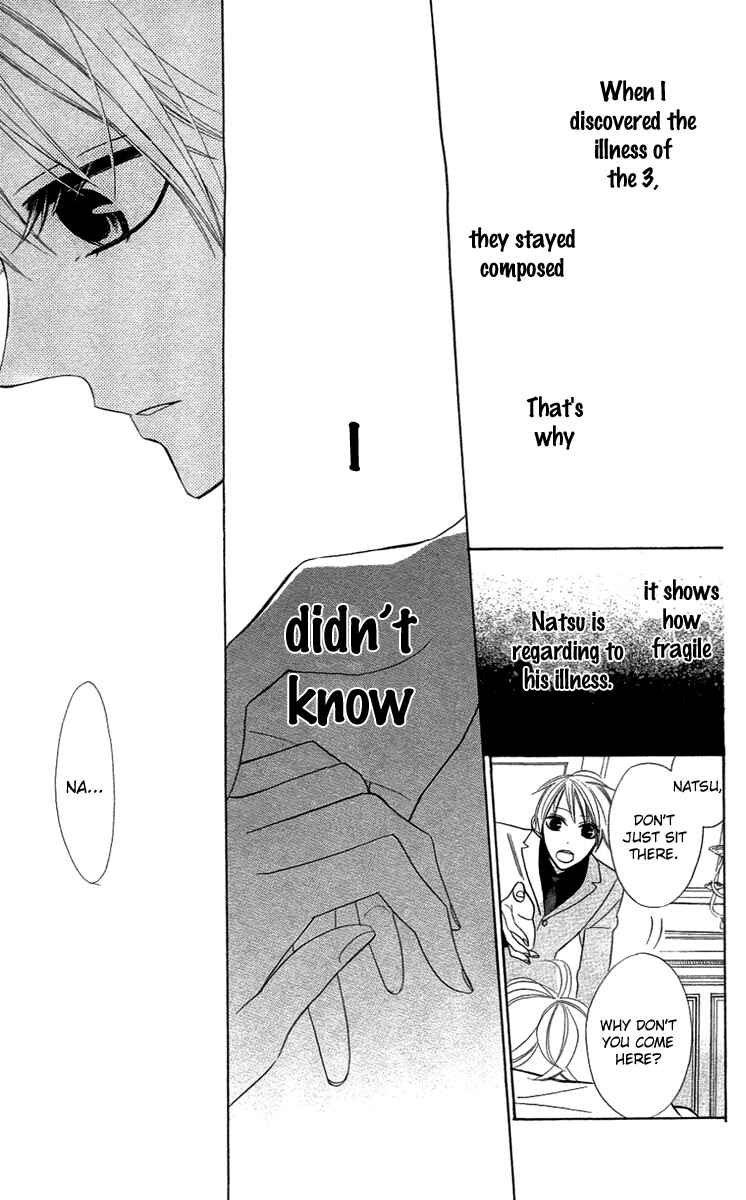 Page 23 Chapter 7 Love Sick