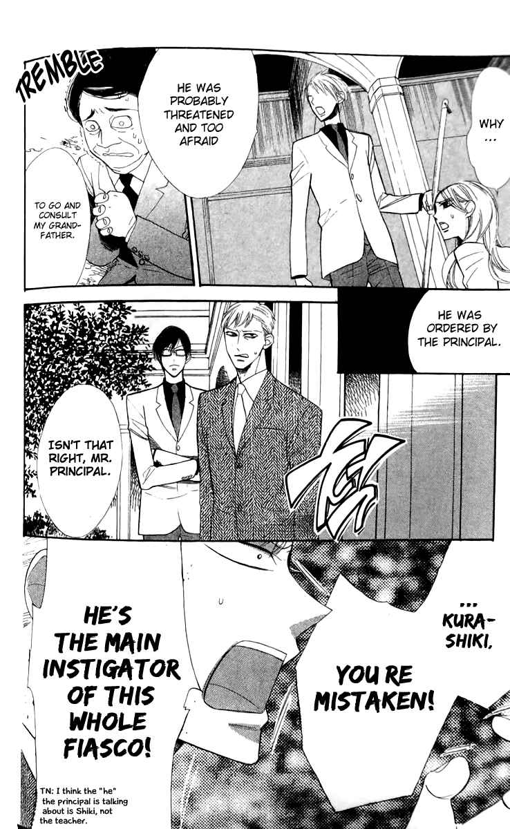 Page 11 Chapter 17 Love Sick