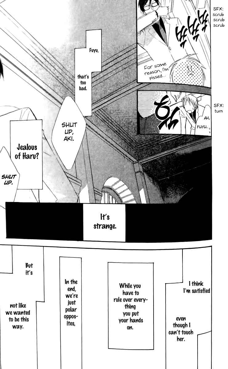 Page 23 Chapter 17 Love Sick