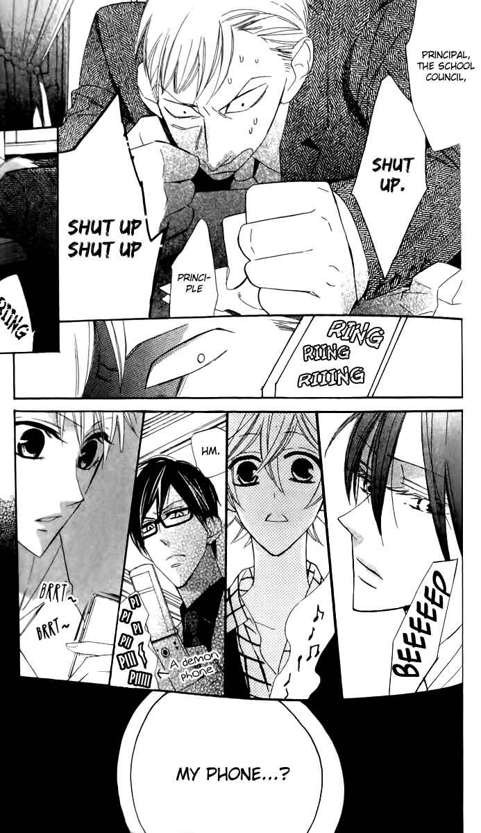 Page 25 Chapter 17 Love Sick