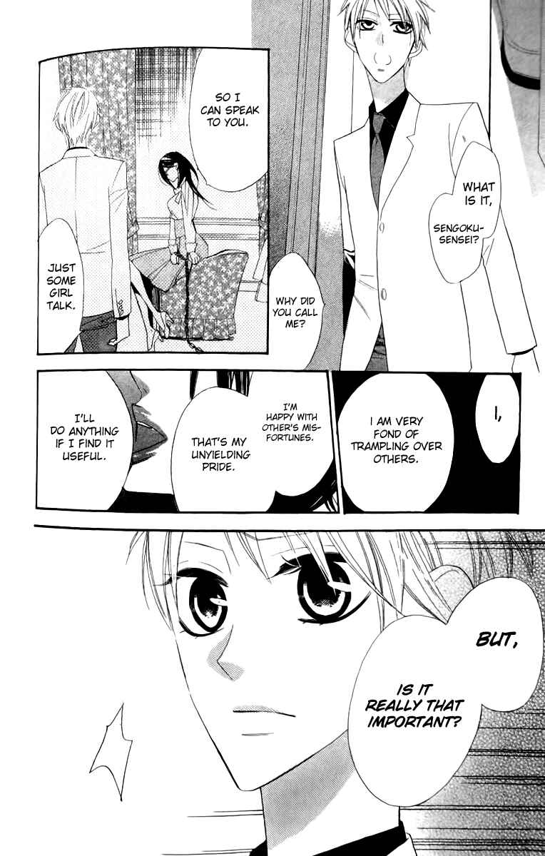 Page 26 Chapter 17 Love Sick