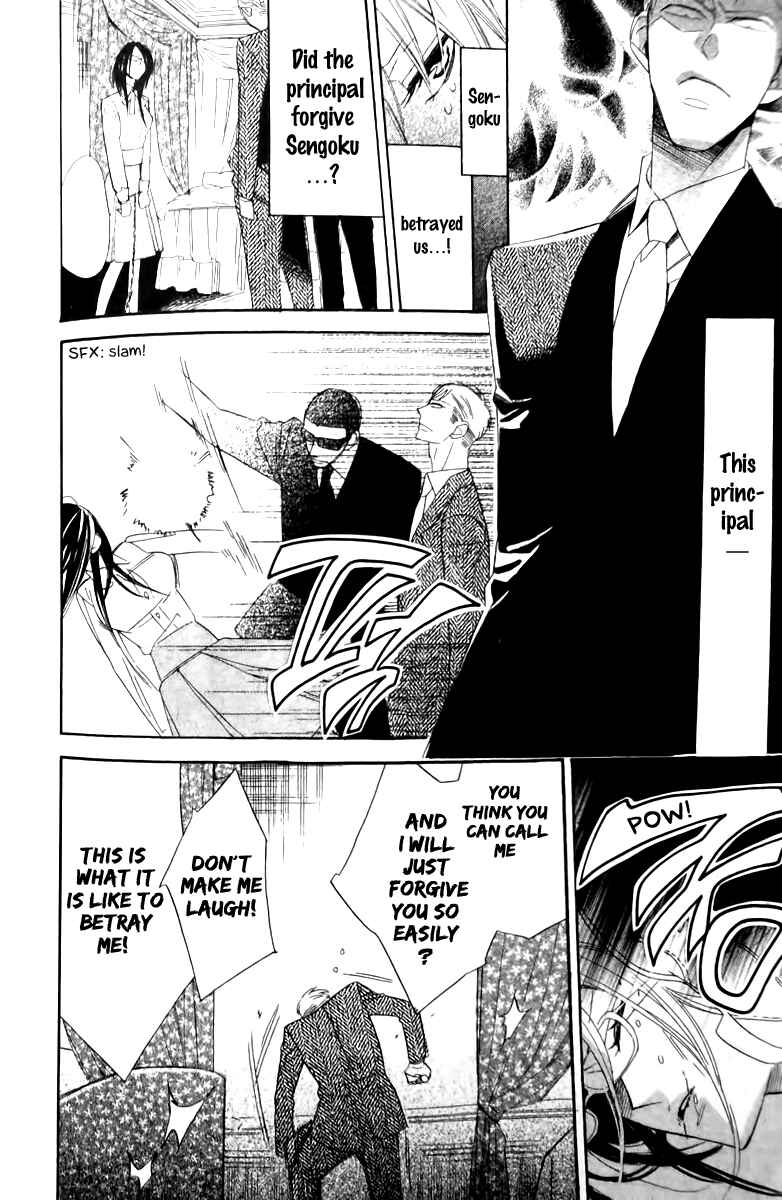 Page 28 Chapter 17 Love Sick