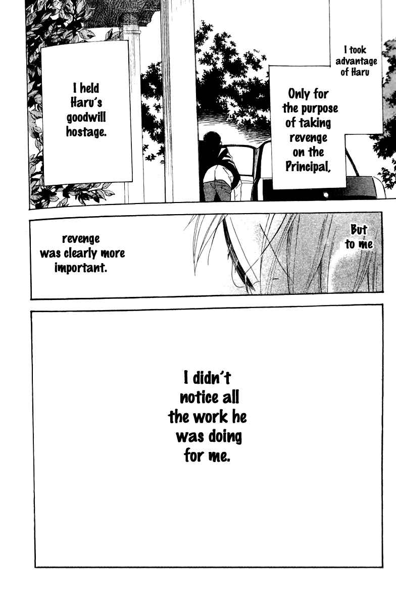 Page 29 Chapter 17 Love Sick