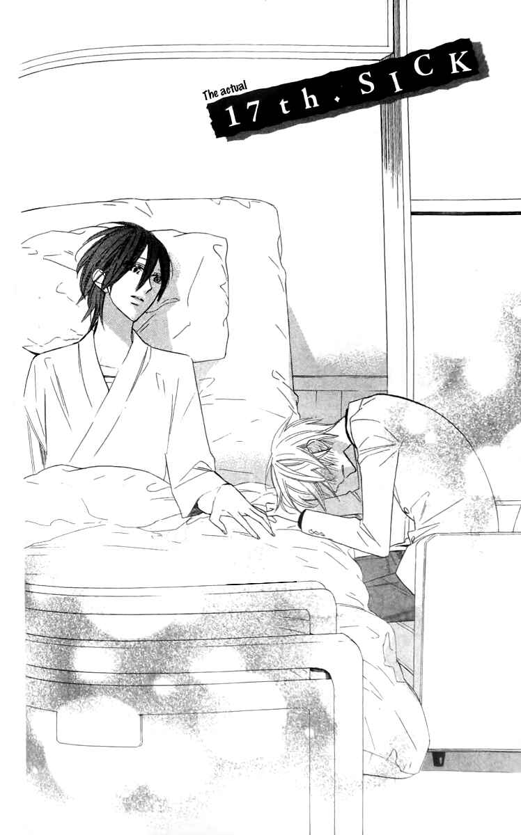 Page 3 Chapter 17 Love Sick