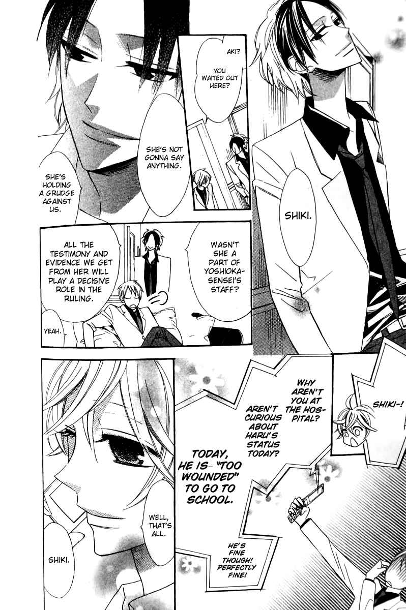 Page 5 Chapter 17 Love Sick