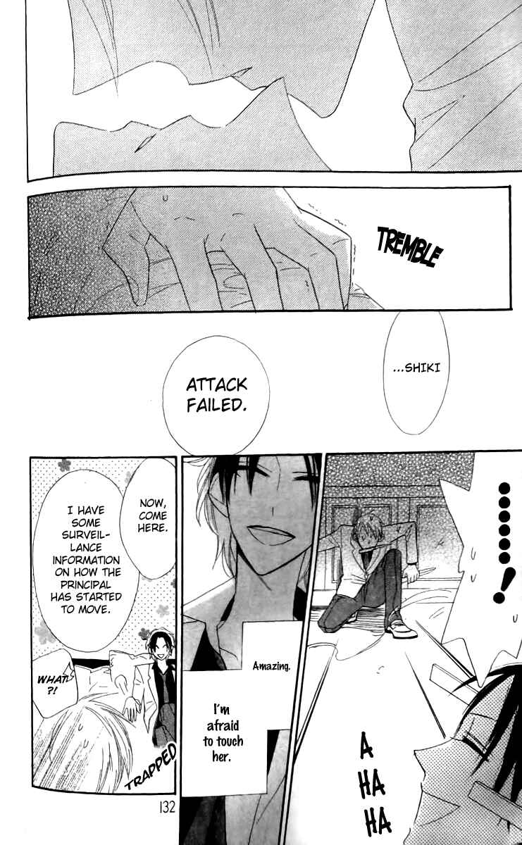 Page 7 Chapter 17 Love Sick