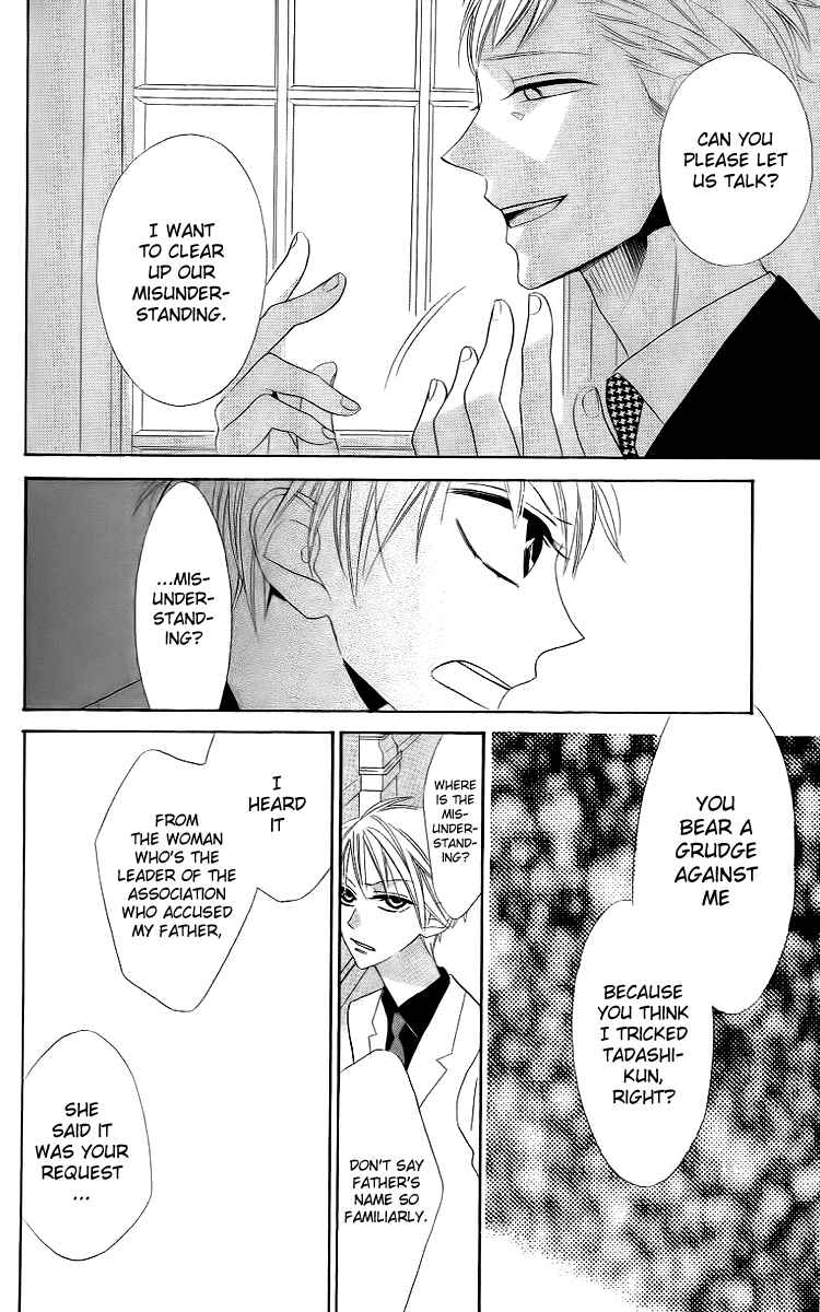 Page 12 Chapter 11 Love Sick