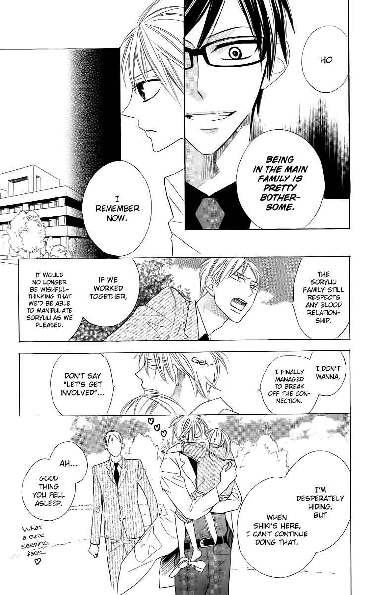 Page 19 Chapter 11 Love Sick