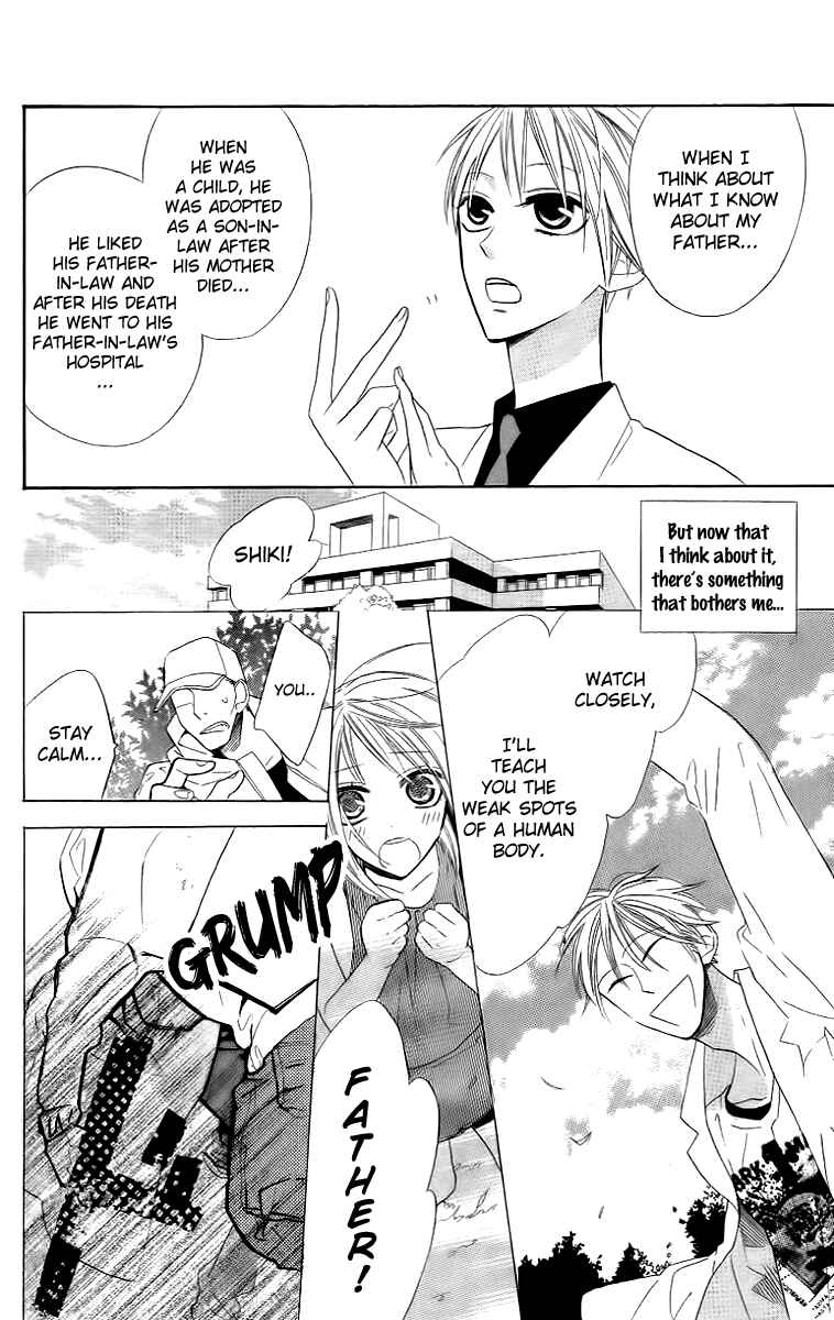 Page 22 Chapter 11 Love Sick