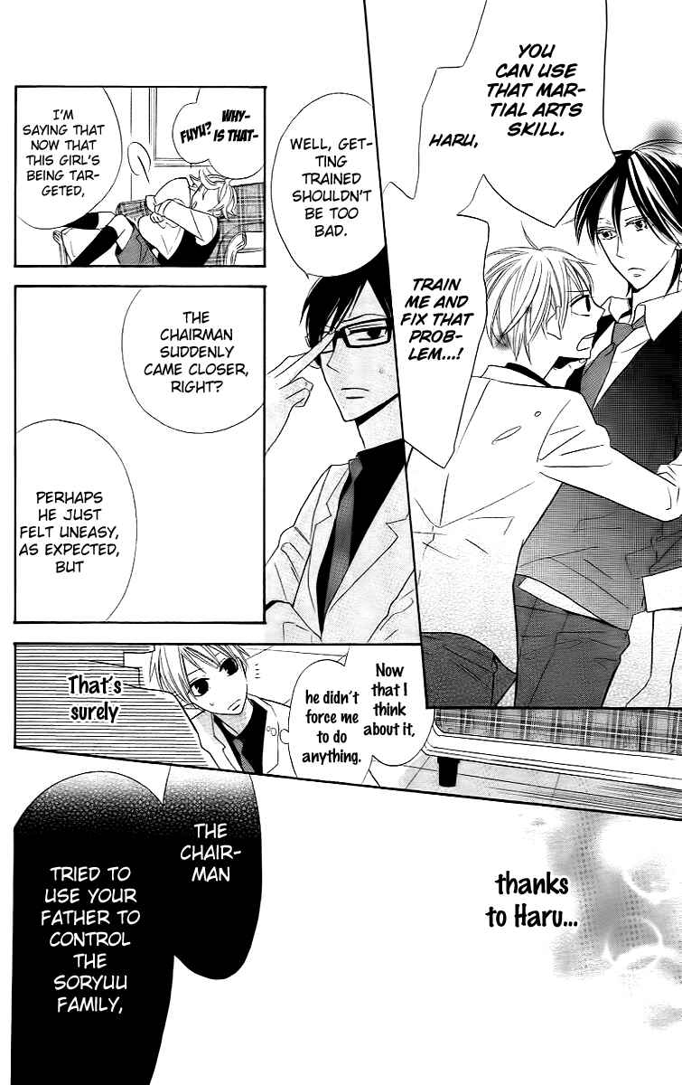 Page 24 Chapter 11 Love Sick