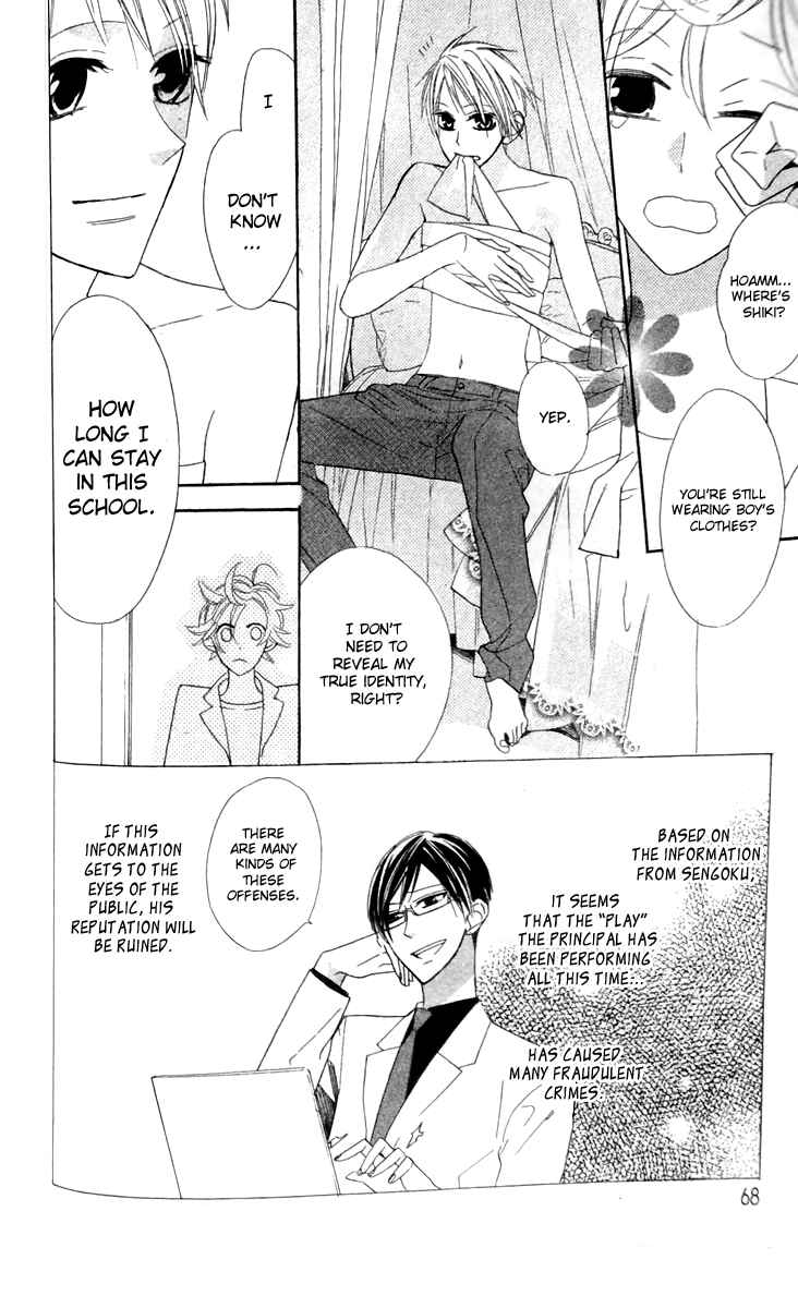 Page 3 Chapter 15 Love Sick
