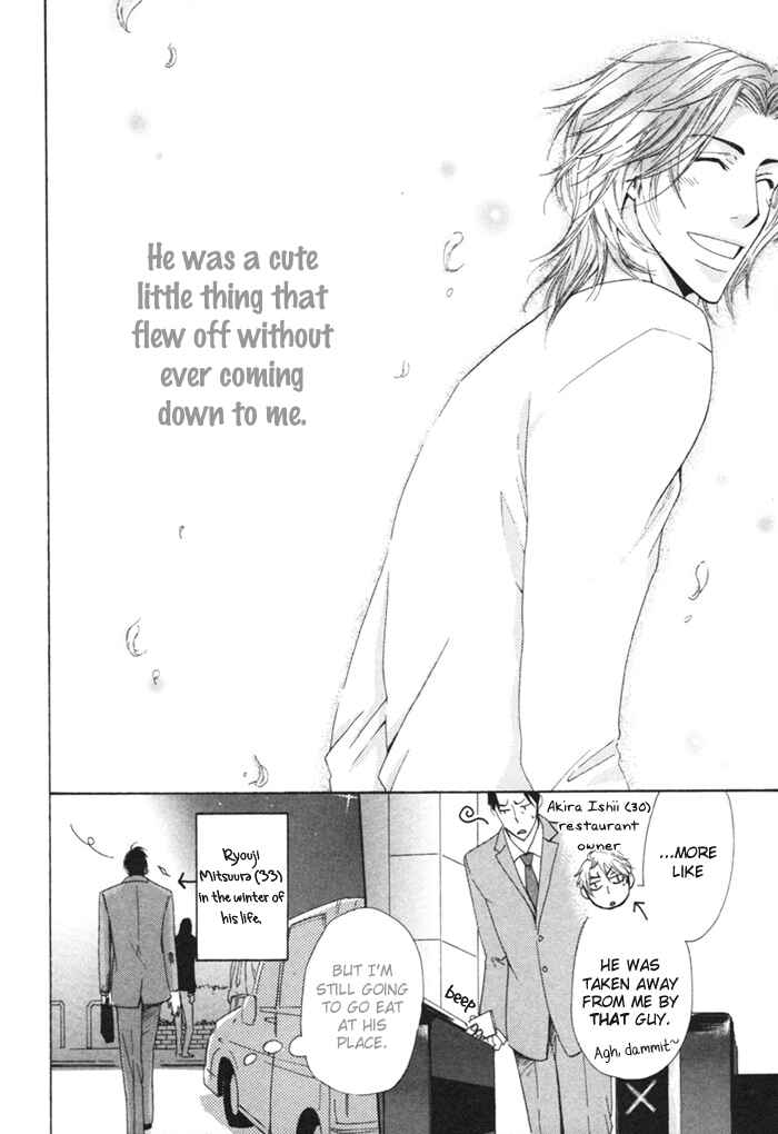 Page 2 Chapter 2 Koibi