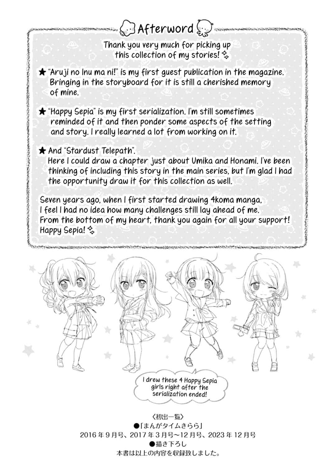 Page 17 Chapter Unknown_d355 Happy Sepia