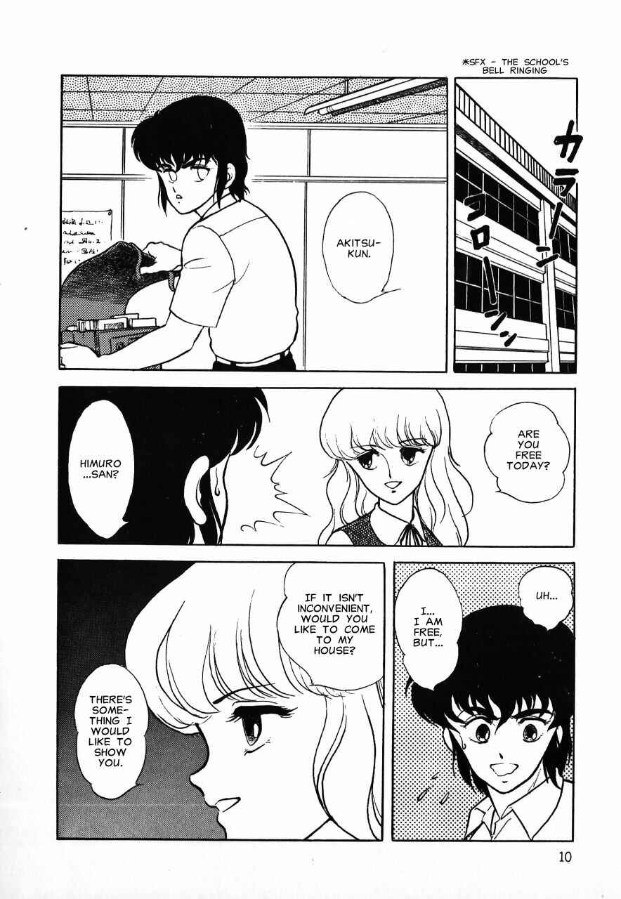 Page 11 Chapter Unknown_b34a Meiou Keikaku Zeorymar