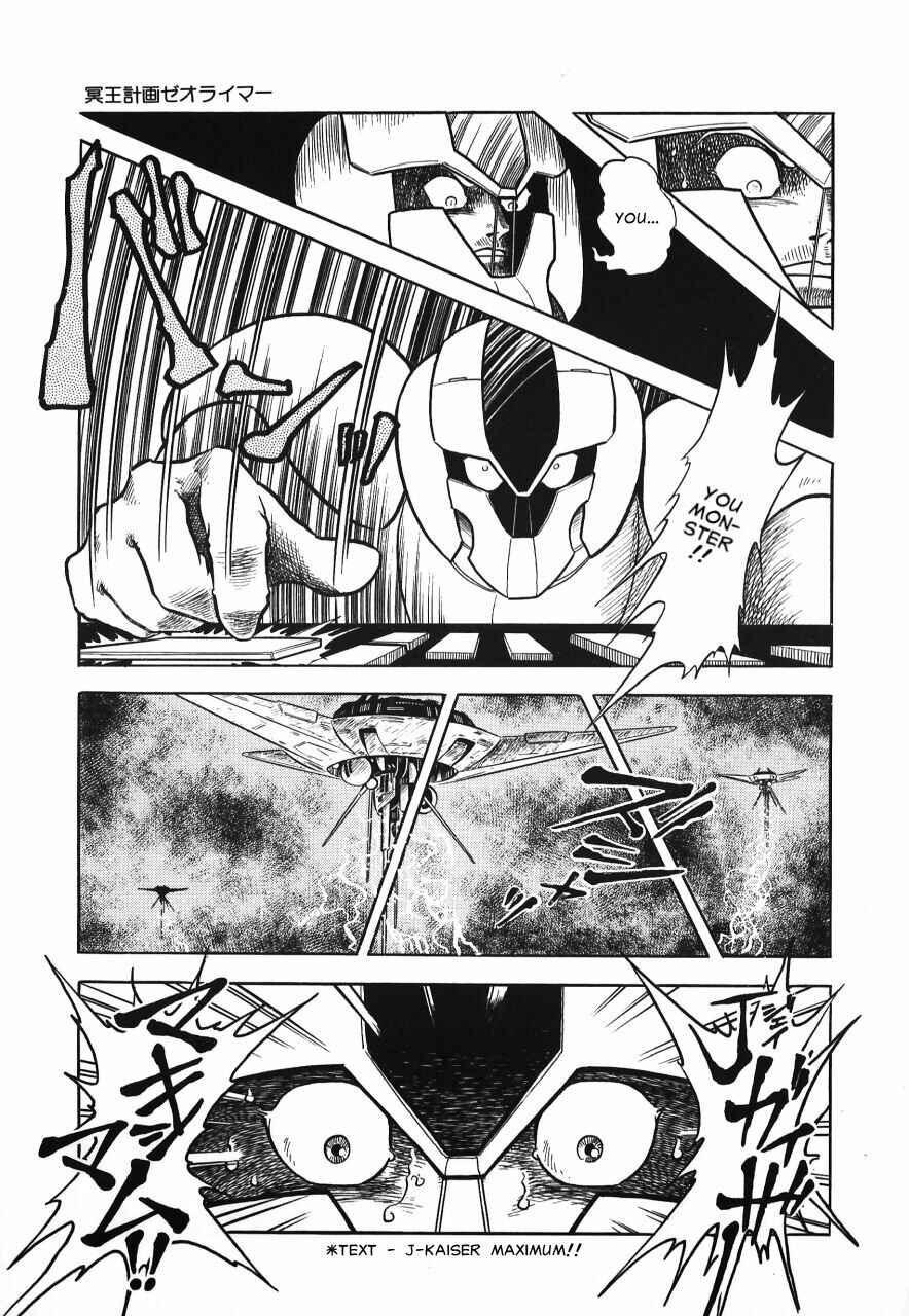 Page 132 Chapter Unknown_b34a Meiou Keikaku Zeorymar