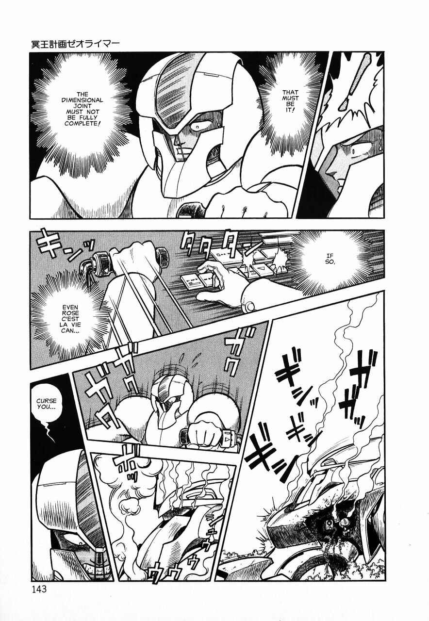 Page 142 Chapter Unknown_b34a Meiou Keikaku Zeorymar
