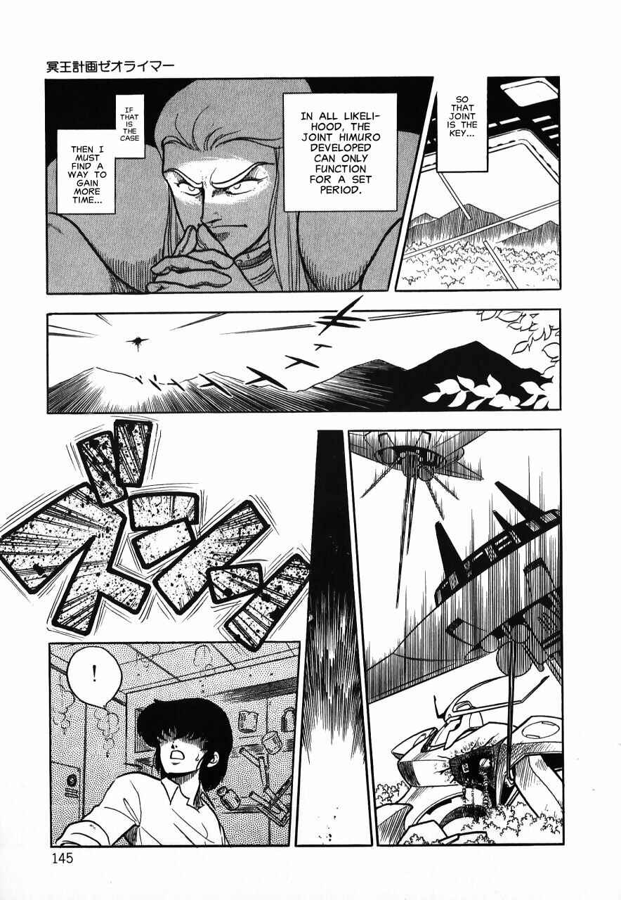 Page 144 Chapter Unknown_b34a Meiou Keikaku Zeorymar