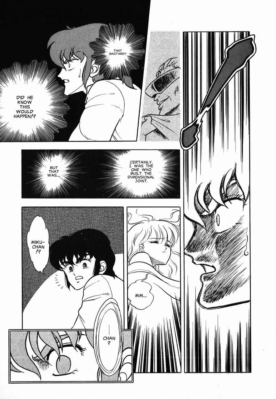 Page 152 Chapter Unknown_b34a Meiou Keikaku Zeorymar