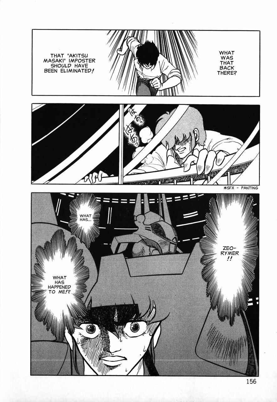 Page 155 Chapter Unknown_b34a Meiou Keikaku Zeorymar