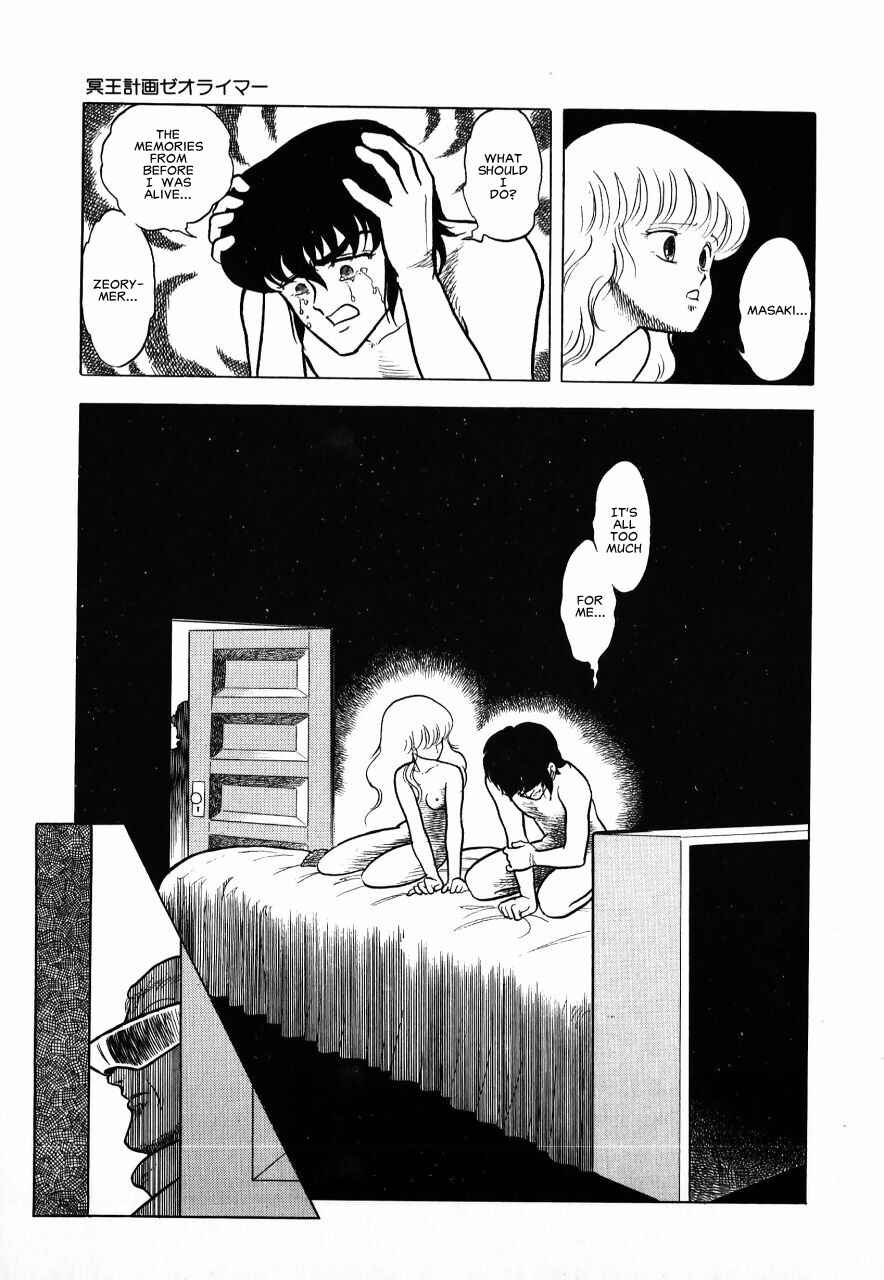 Page 161 Chapter Unknown_b34a Meiou Keikaku Zeorymar